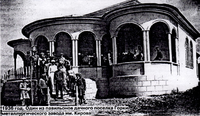 Историческая фотография