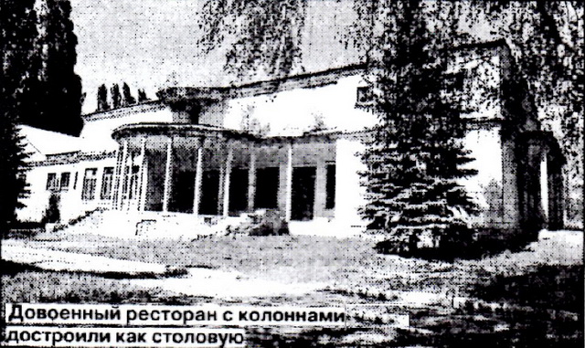 Историческая фотография